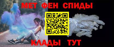 синтетический гашиш Мариинск