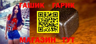 синтетический гашиш Мариинск