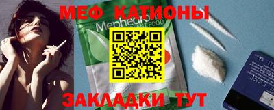 мефедрон Малоярославец