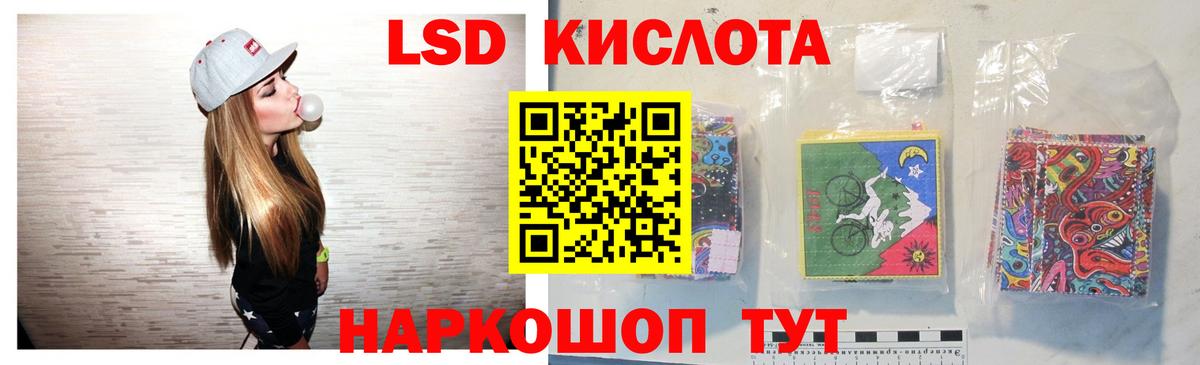 Ступино  ЛСД экстази ecstasy  Вход с VPN  LSD-25 экстази кислота 