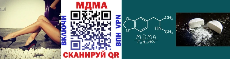 МДМА VHQ  Ступино 
