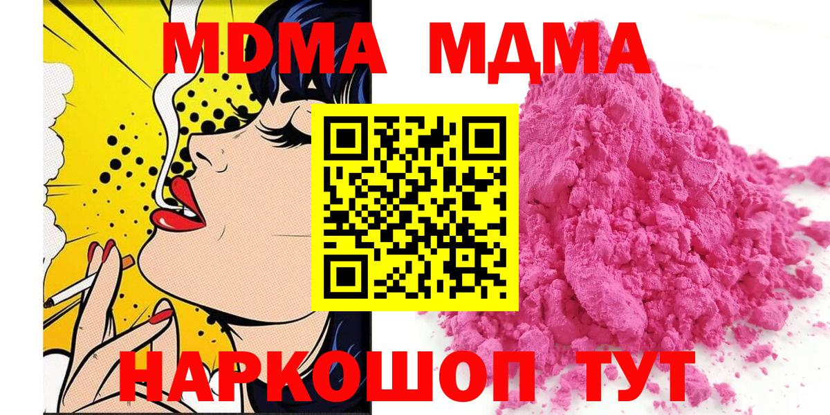 MDMA VHQ Ступино