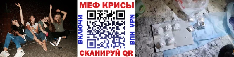 МЯУ-МЯУ mephedrone  где найти наркотики  Ступино 