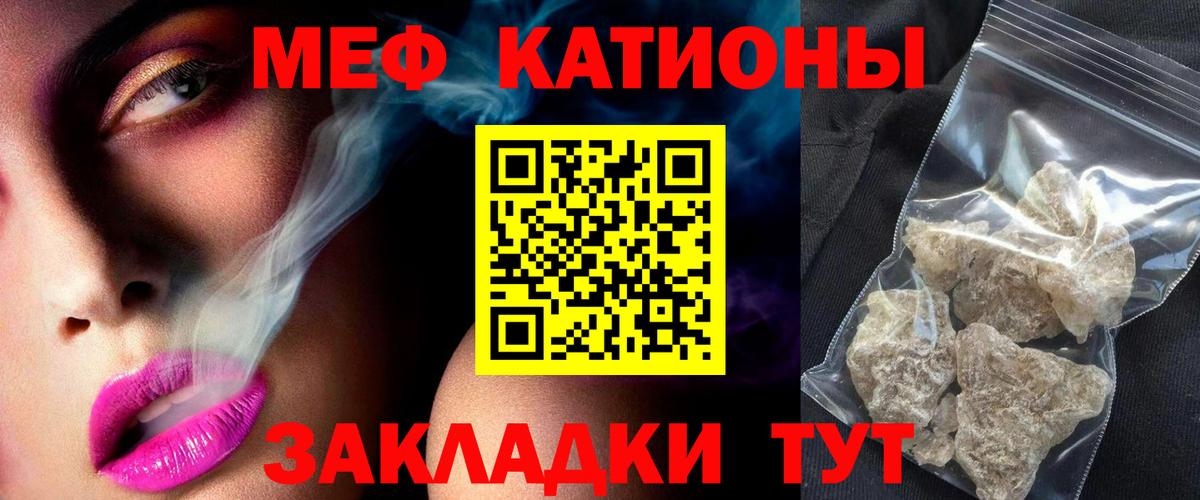 МЕФ мука Ступино