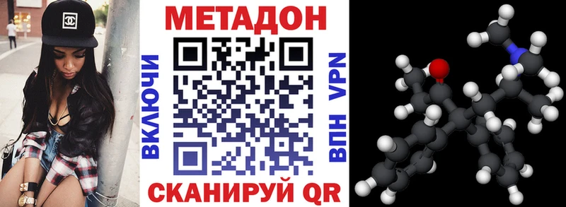 купить наркоту  Ступино  kraken tor  МЕТАДОН кристалл 