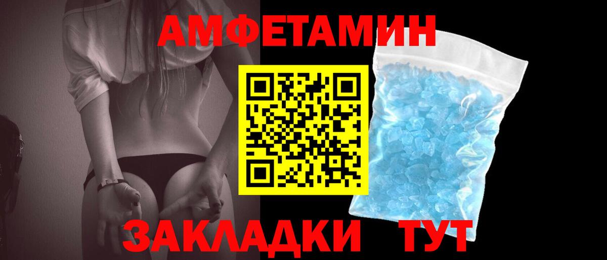 МЕТАМФЕТАМИН винт Ступино