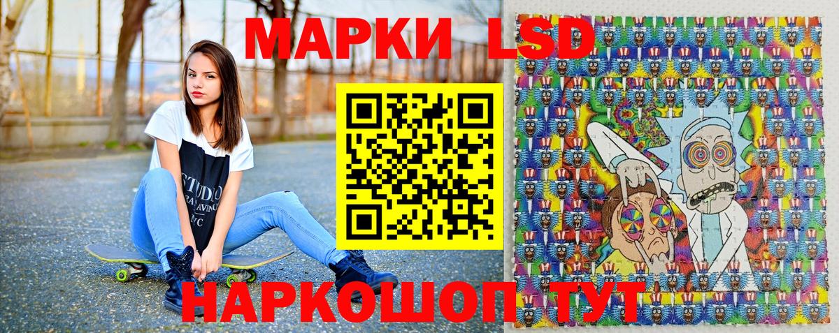 наркотики  Наркотические марки 1500мкг  Наркотические марки 1500мкг  Вход с VPN  Ступино 