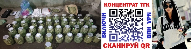 купить наркотики сайты Ступино ТГК жижа
