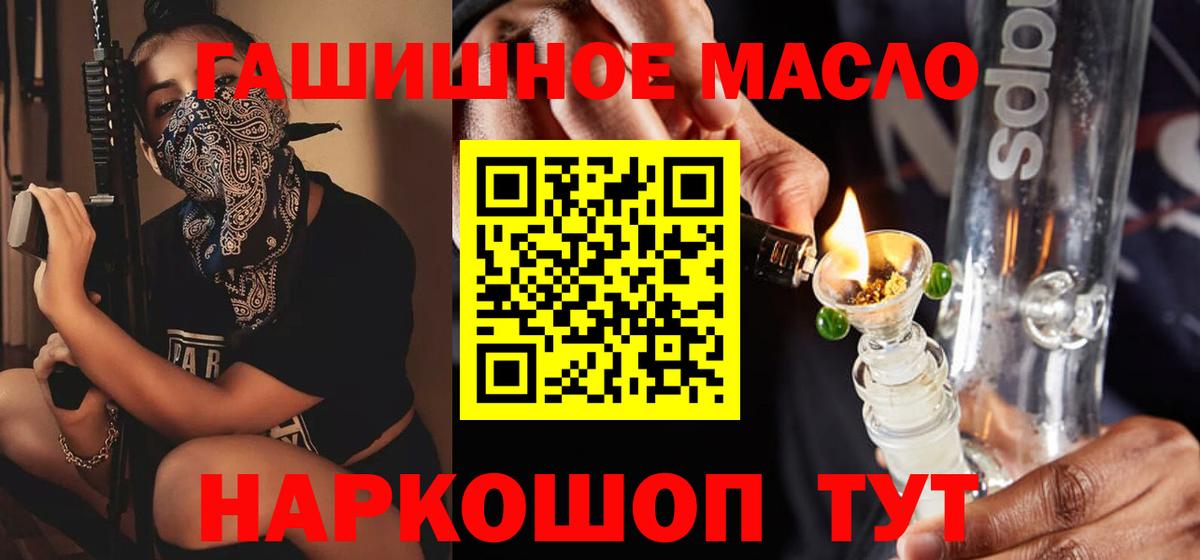 Ступино  ТГК вейп с тгк  Дистиллят ТГК жижа  Вход с VPN 