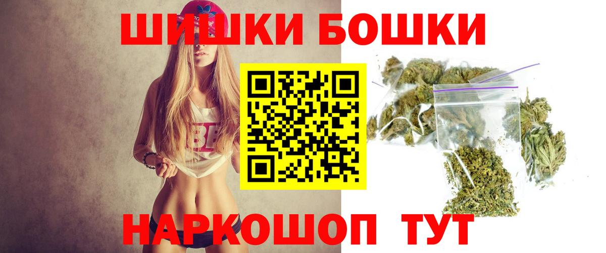 Бошки Шишки White Widow  Канабис Ganja  Вход с VPN  Шишки марихуана OG Kush  Шишки марихуана MAZAR  Ступино 